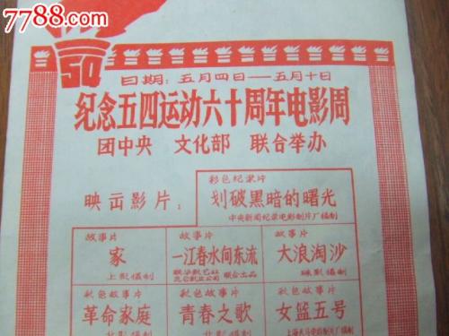 日本福冈大学文凭办理